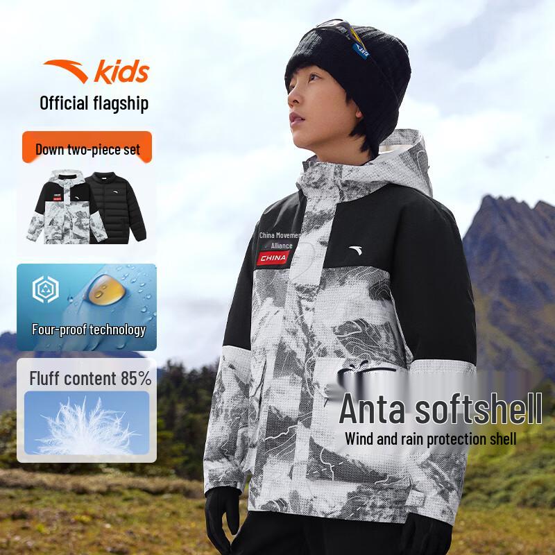 ANTA Kids Boys  Hooded Winter Jacket Set 101