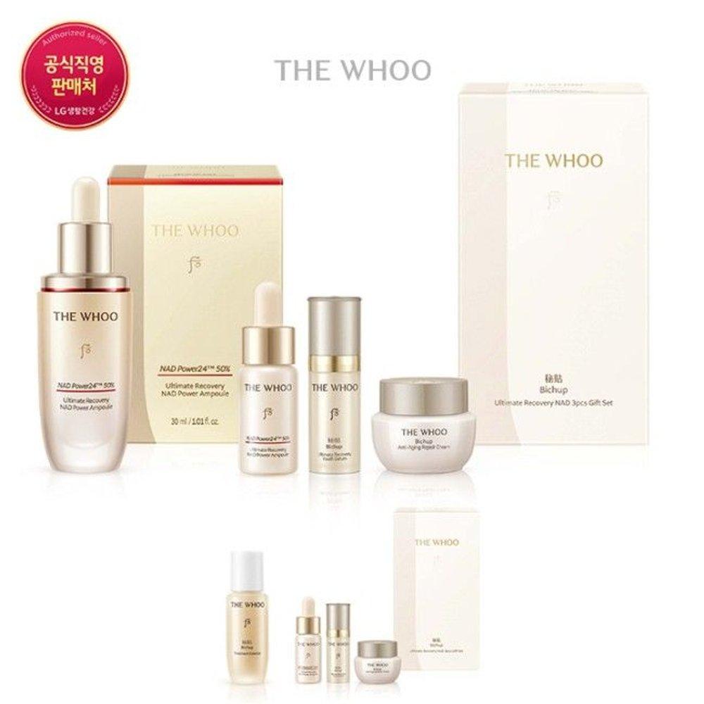 [Galleria Exclusive] Bichup Jasaeng NAD Power Ampoule 30ml Special Set