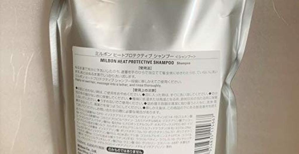 Global Milbon Repair Heat Protective Shampoo 1000ml