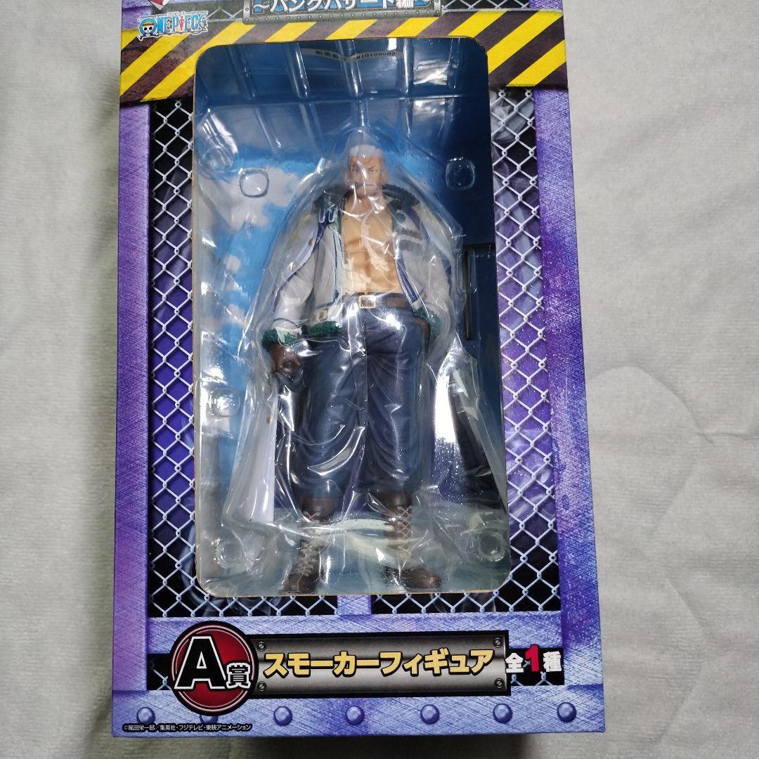 

[USED] One Piece Smoker Figure A Prize