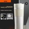 Supor Smart Titanium Insulated Brewing Mug