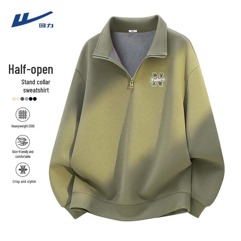 Warrior Men's Fleece-Lined Stand Collar Sweatshirt