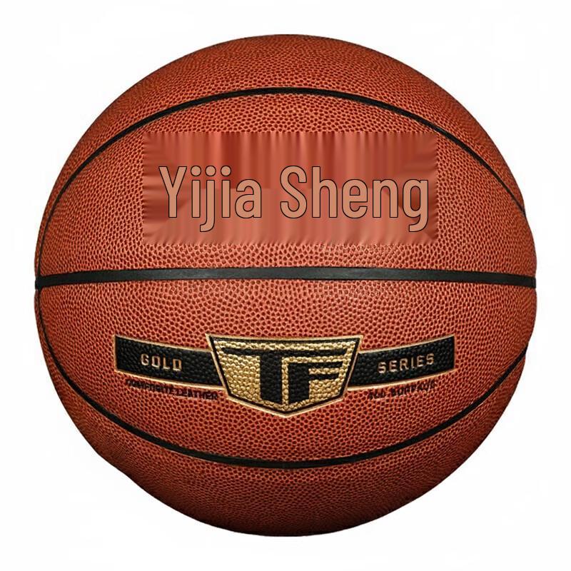 Yijiasheng Basketball