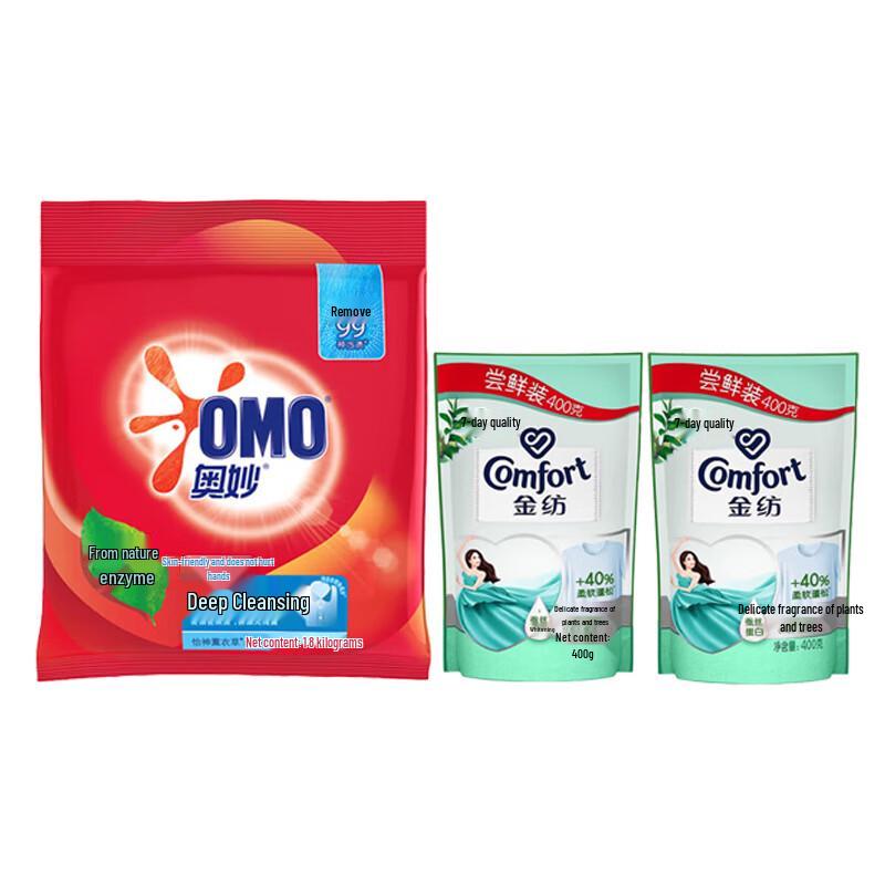 OMO Deep Clean Laundry Powder 1.8KG with Comfort Fabric Softener Twin Pack