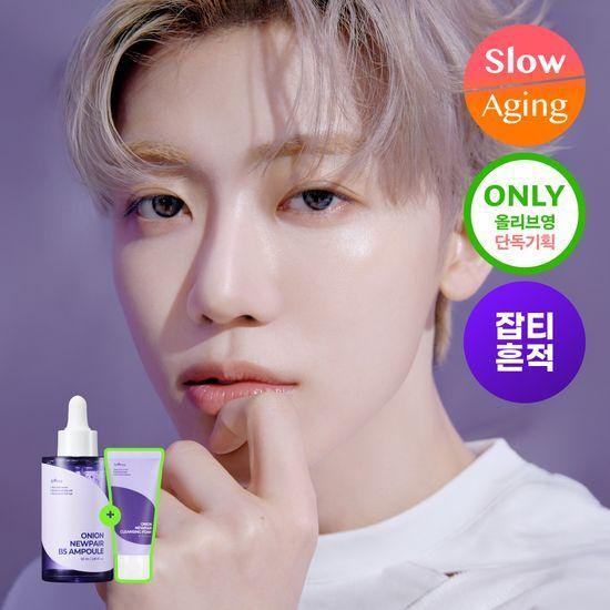 ISNTREE Onion Newpair B5 Ampoule 50ml (+ Gel Cream 20ml)