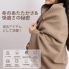 Electric Large Size Warm Cotton Can Be Used As a Throw or Machine Perfect for or As a Gift for the Elderly Extension Cable and Charging USB-Powered