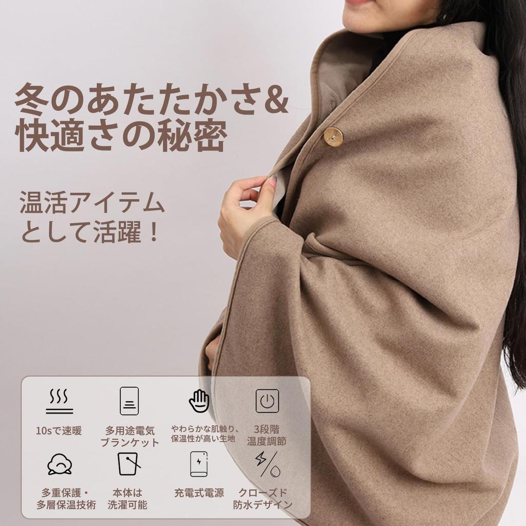 Electric Large Size Warm Cotton Can Be Used As a Throw or Machine Perfect for or As a Gift for the Elderly Extension Cable and Charging USB-Powered