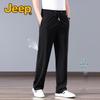 Men's Ice Silk Loose Wide-Leg Casual Pants