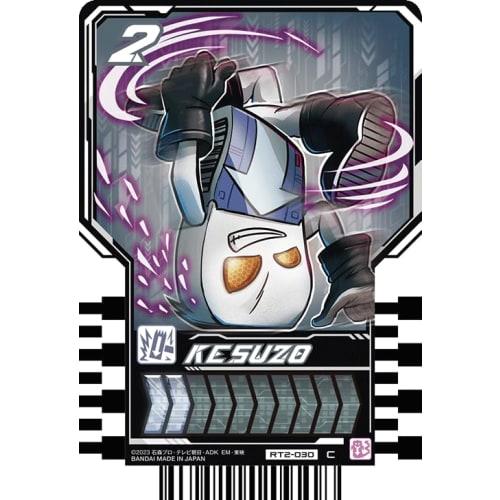 Kamen Rider Gatchard Ride Chemi Trading Card PHASE:02 C Common 22 Types Set