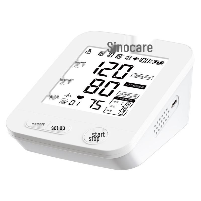 Sanuo AXD-815 Digital Upper Arm Blood Pressure Monitor