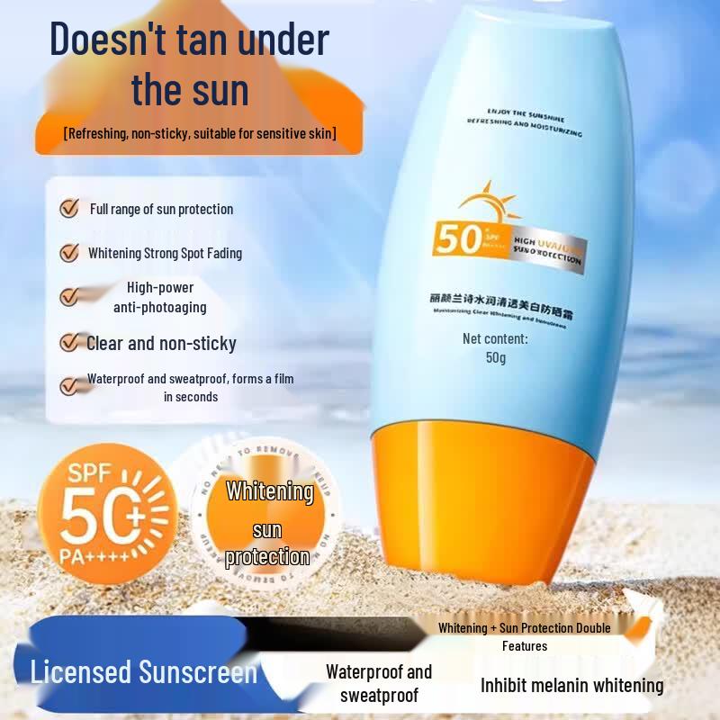 Fu Cao Ji SPF50 PA++++ Waterproof Whitening Sunscreen