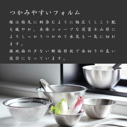 Sori Yanagi's 16cm Tsubame-Sanjo stainless steel colander with handles is designed for superior drainage and ease of cleaning. Made from a single punc