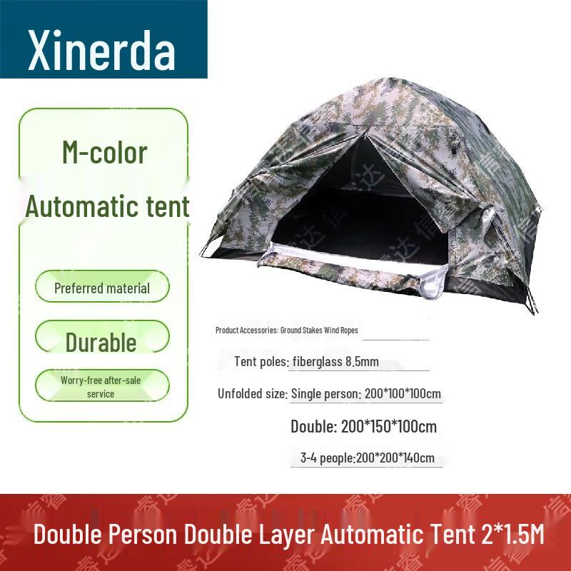 Xinruida Outdoor & Camping Equipment
