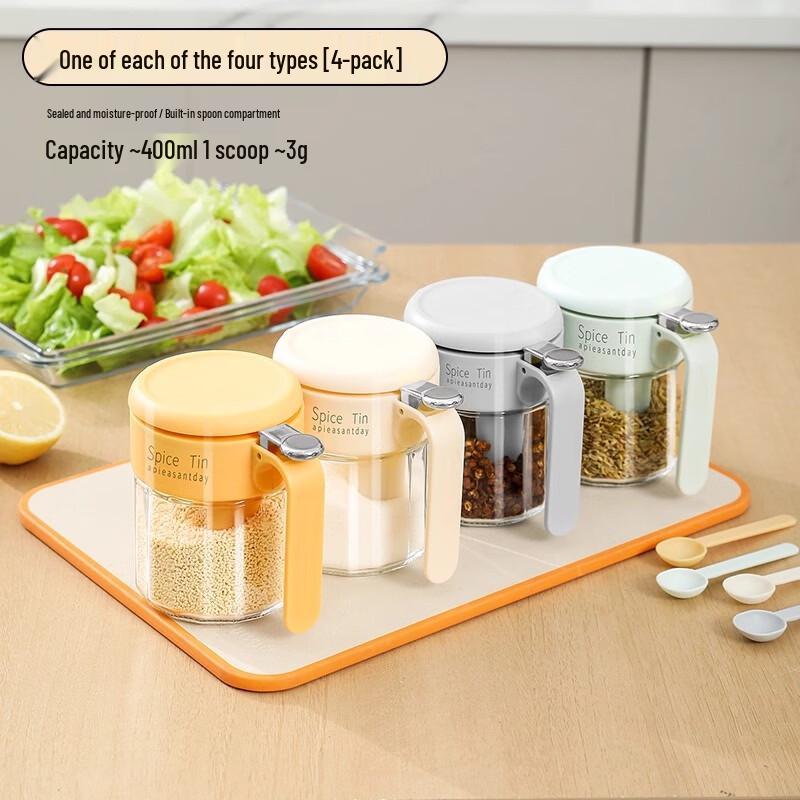 ZISIZ Light Luxury Glass Kitchen Seasoning Jar Set
