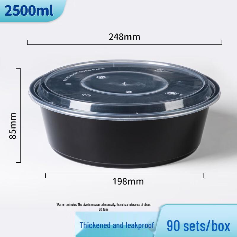 Ronghe Disposable Round Takeaway Meal Boxes