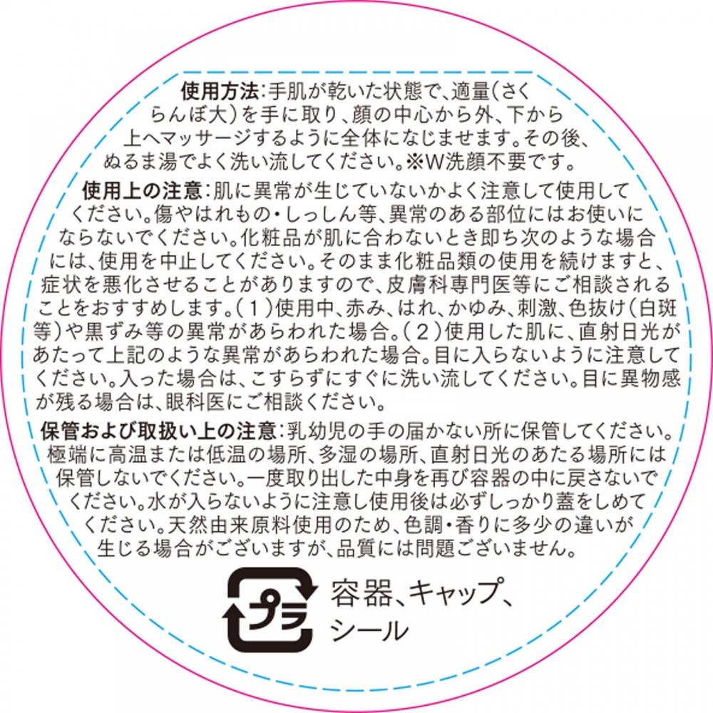 Duo Duo Duosa Cleansing Varm Vark Repir Ex 18g Premia Anti Aging