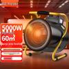 Pro'sKit Industrial Fan Heater CN Plug (adapter Included)