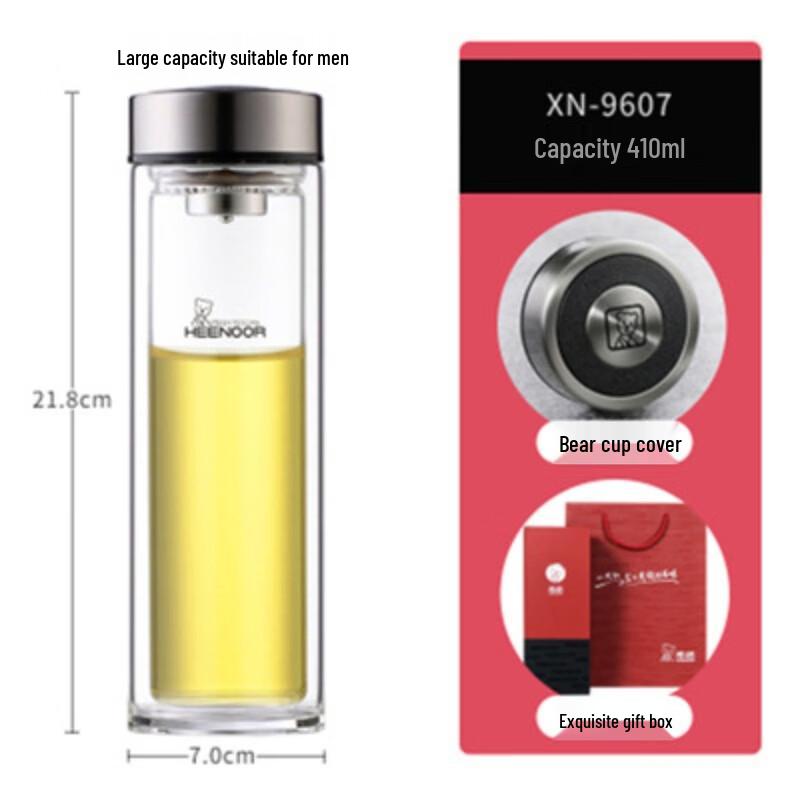 Xinuo Double-Layer Portable Glass Tea and Water Cup