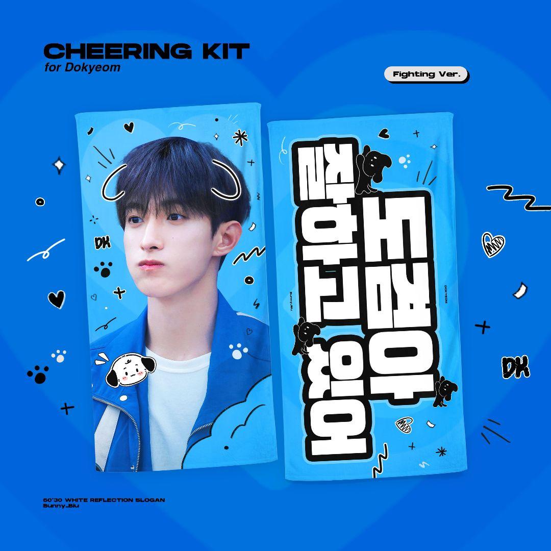 

[USED] Dogyeom slogan