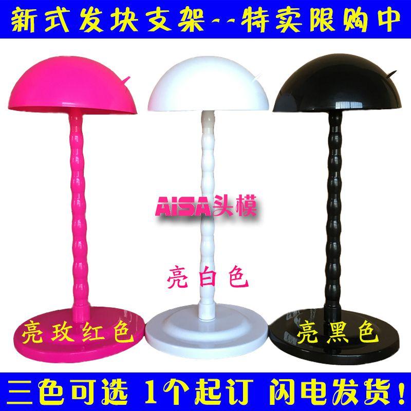 

Голова-манекен для париков женская белая форма головы манекена витрина шляпа головной платок украшение голова манекена реквизит кронштейн New Hair Block Bracket-(Limited Time Special)