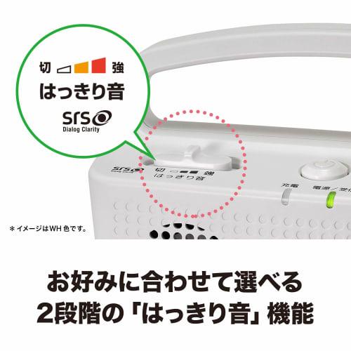 Audio-Technica Sound Assist Series Handheld Speaker for TVs, 2.4GHz Wireless, Clear Sound, Stereo, Easy Operation, Simply Place the Speaker To Charge,