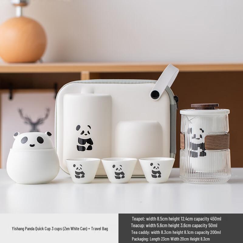

Panda Portable Travel Tea Set
