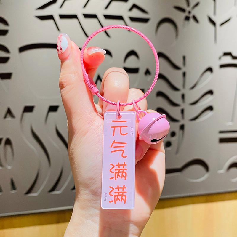 Acrylic Keychain Stylish Uplifting Token Fits Perfectly On Car Keys Or Tote