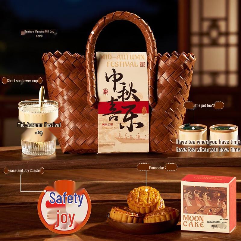 Festive Business Gift Set with Cups and Woven Basket
