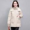 Winter Thickened Padded Coat For Women, Simple Versatile Warm Cotton Parka, Casual Commute Mid-aged Young Outerwear