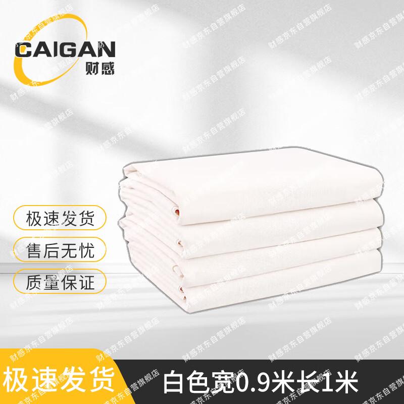 Thick White Raw Cleaning & Maintenance Cloth