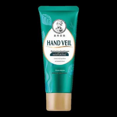 Mentholatum Hydrating Hand Cream