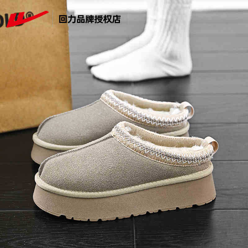 

Женские зимние теплые ботинки на толстой подошве, домашняя обувь, короткие ботинки с напуском, утолщенные, с мешком на носке, полусапоги, хлопковые туфли 40