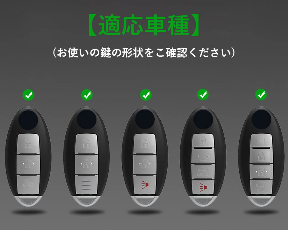 [Xangetor] Nissan Dedicated Key Case, Smart Key Case, Key Cover, Full Protection, Suitable for