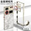 Etui chłodzące do ZTE Nubia Z70 Ultra Etui Metalowa ramka ze stopu aluminium Średnia ramka Pokrowiec na telefon do Nubia Z70S Z70Ultra 5G