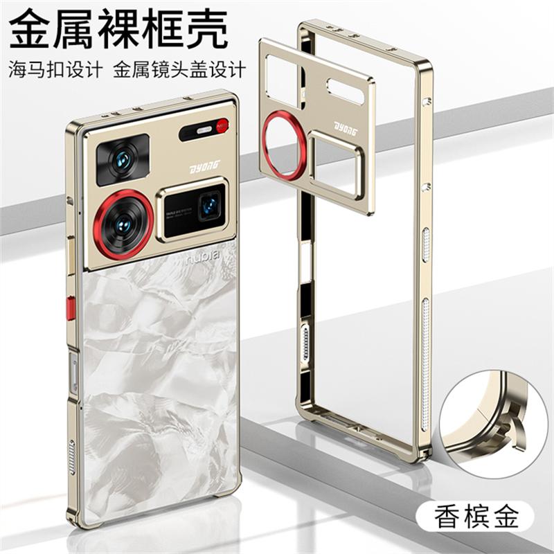 Etui chłodzące do ZTE Nubia Z70 Ultra Etui Metalowa ramka ze stopu aluminium Średnia ramka Pokrowiec na telefon do Nubia Z70S Z70Ultra 5G