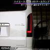 Toyota Hiace 200 Series LED Tail Lamp Opening Sequential Flowing Turn Signal Coupler On With Reflector Exterior Standard/Wide DX/SGL Wagon/Van