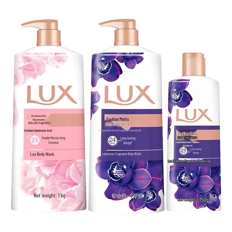 Lux Serene Lotus & Tender Skin Shower Gel Set