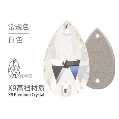 K9 Water Drop Double Hole Flats Diamond Perforated Hand Sewing Stone Luggage Wedding Dress Accessories Rhinestones Product