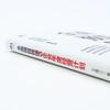 Comprehensive Budget Management and Annual Business Plan Book