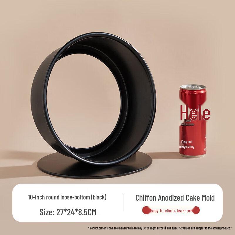 Funasi Chiffon Cake Mold