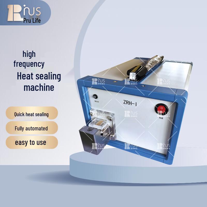 Puruijiusheng Automatic High-Frequency Rescue Heat Sealing Machine