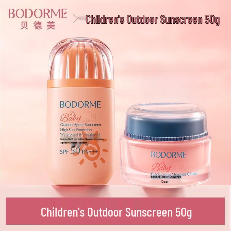 Bodcrme Kids Outdoor Sunscreen & Glacier Cream Set