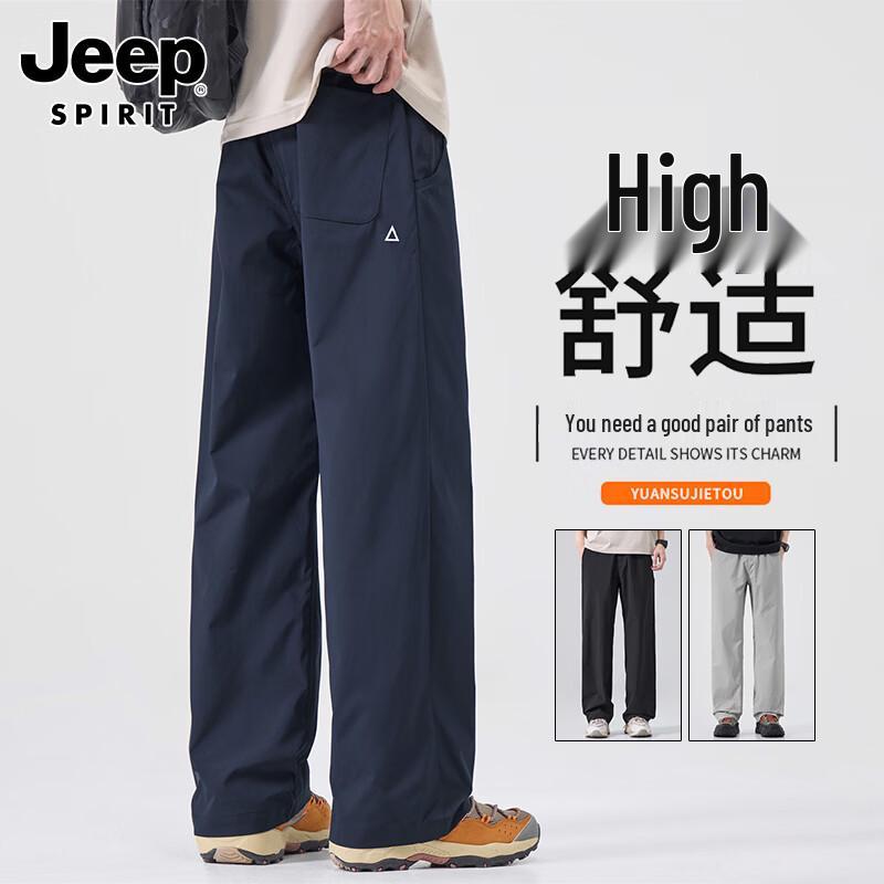 

Мужские повседневные брюки прямого кроя JEEP SPIRIT из ледяного шелка 3XL