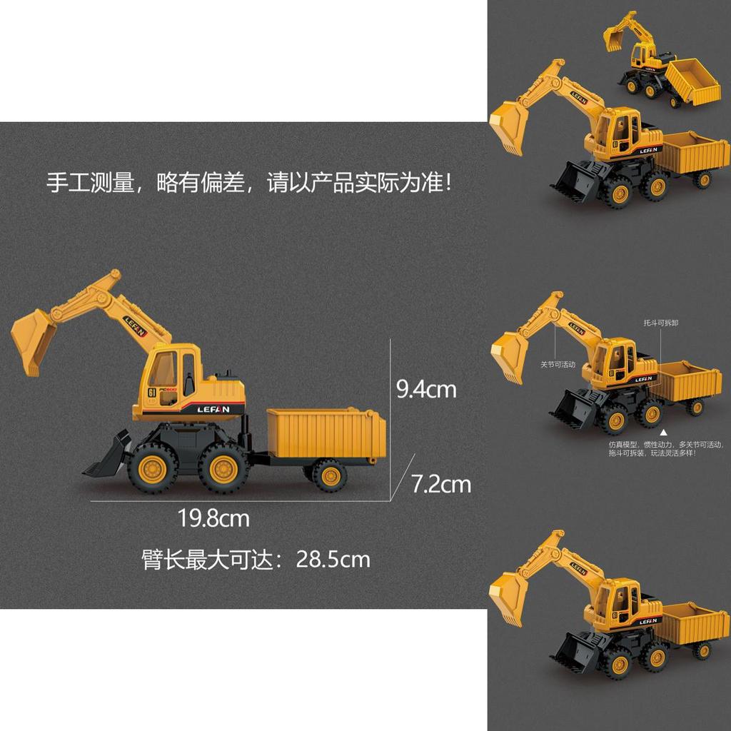 Simulation Bulldozer Excavator Dump Truck Model Children Toy With Movable Joints For Kids Playtime