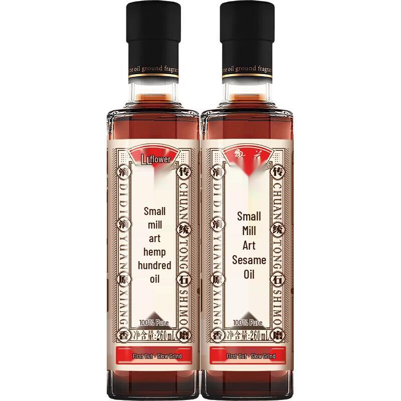 Luhua Stone Ground Sesame Oil 260ml x 2