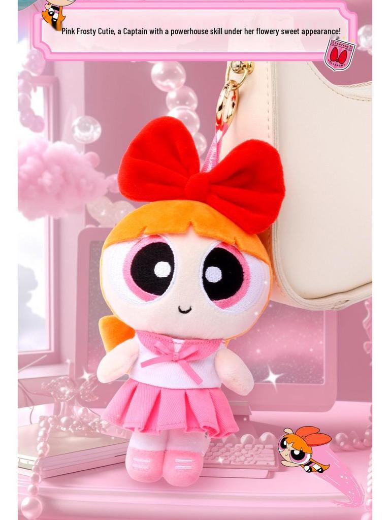 Powerpuff Girls Doll Keychain with Changeable Clothes and Plush Toy Skirt