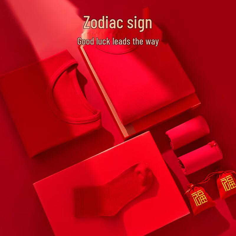 Hengyuanxiang Lucky Red Cotton Thermal Underwear Gift Set