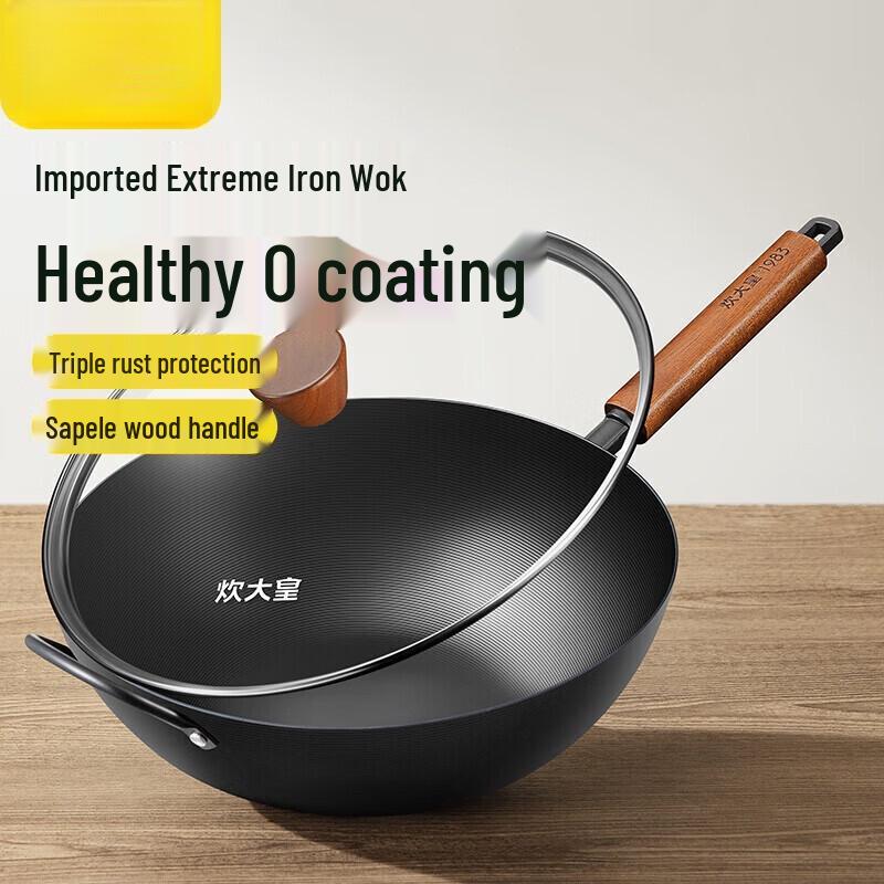 COOKER KING Wrought Iron Stir-fry Wok