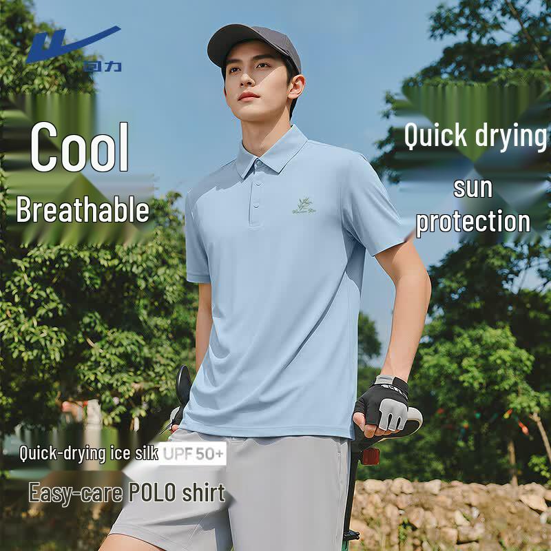 Warrior Men s Ice Silk Quick Dry Polo Shirt L