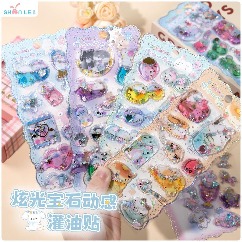 2Pc Ocean Series Small Fish Cartoon Swing Water Injection 3D Stickers Cute DIY Phone Graffiti Decoration Stickers Holiday Gifts